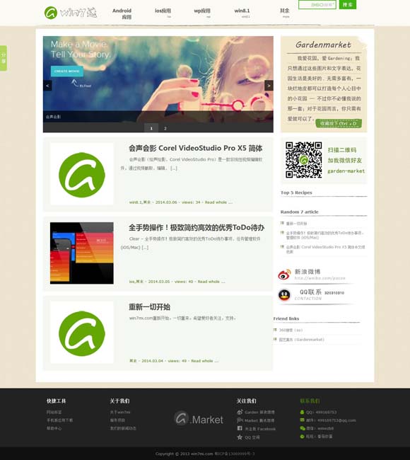 2024年香港历史开奖记录查询表最新 慎把“争议”当流量密码